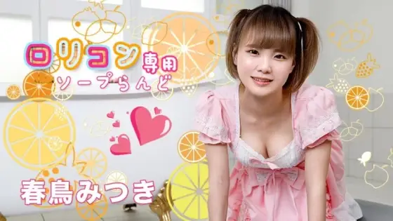 CARIBBEANCOM-051521-001 Caribbeancom-051521-001 - Lolita Soapland 11 CARIBBEANCOM-051521-001