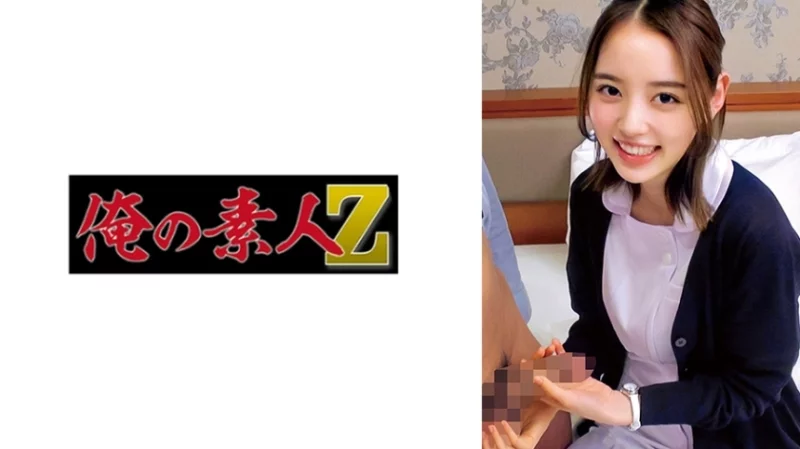 230ORECO-835 230ORECO-835 - Kanna 230ORECO-835