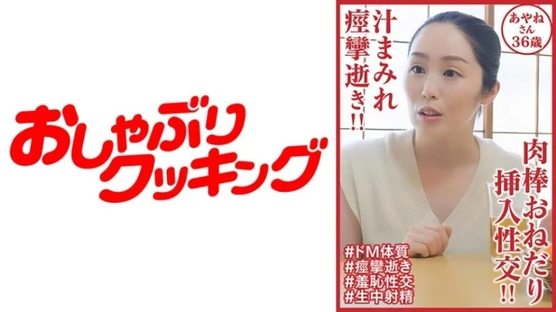 404DHT-0902 404DHT-0902 - Ayane 404DHT-0902