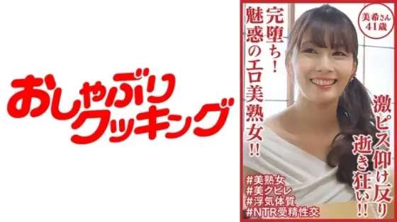404DHT-0900 404DHT-0900 - Miki 404DHT-0900