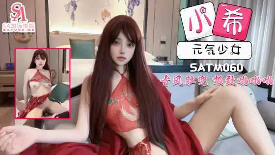 SATM060: Energetic Girl in Ancient Style Belly Band Outfit Delivers the Ultimate Experience SATM060
