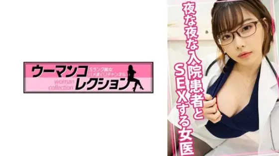 815WOMC-080 815WOMC-080 - Emi 18 815WOMC-080