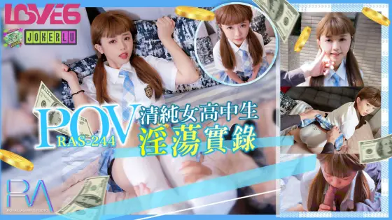 RAS-0244 POV: The Lewd Chronicles of a Pure High School Girl Turning to Paid Dates for Tuition RAS-0244