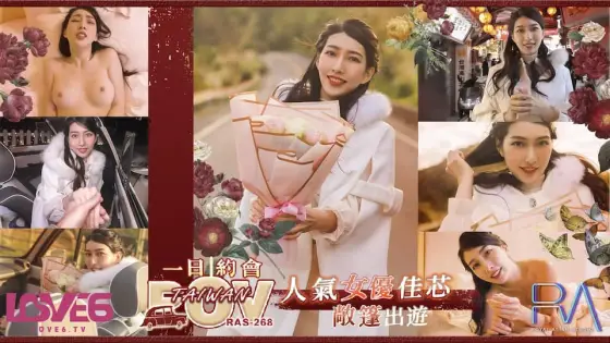 RAS-0268 POV: Popular Actress Jiaxin's Convertible Outing - American Style One-Day Date RAS-0268