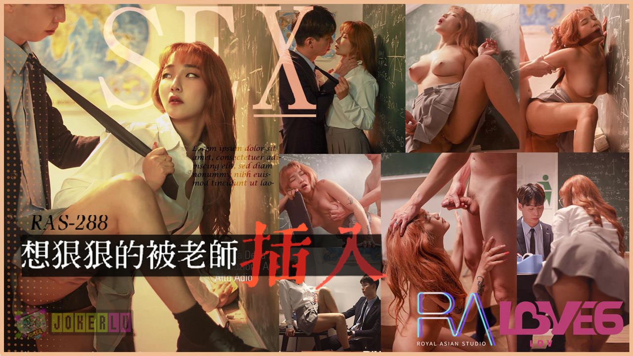 RAS-0288: Desperately Wanting to Be Roughly Penetrated by the Teacher - Endless Facials in the After-School Classroom RAS-0288