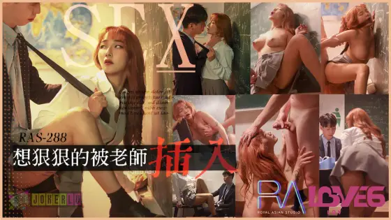 RAS-0288: Desperately Wanting to Be Roughly Penetrated by the Teacher - Endless Facials in the After-School Classroom RAS-0288