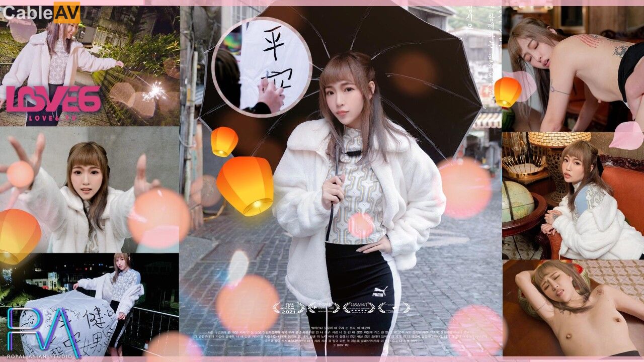 RAS-0252 POV The Sweetest Girlfriend's One-Day Date: Romantic Sky Lantern Prayer Record RAS-0252