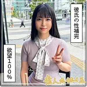 420HOI-346 420HOI-346 - Mimu 420HOI-346