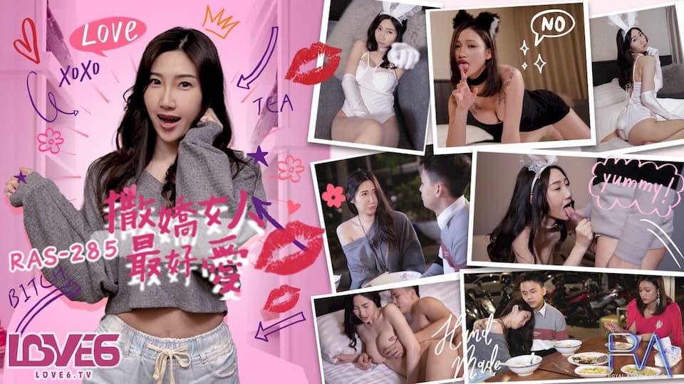 RAS-0285 Spoiled Women Are the Best to Love: Today You Can Eat the Bunny RAS-0285