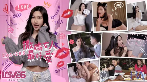 RAS-0285 Spoiled Women Are the Best to Love: Today You Can Eat the Bunny RAS-0285