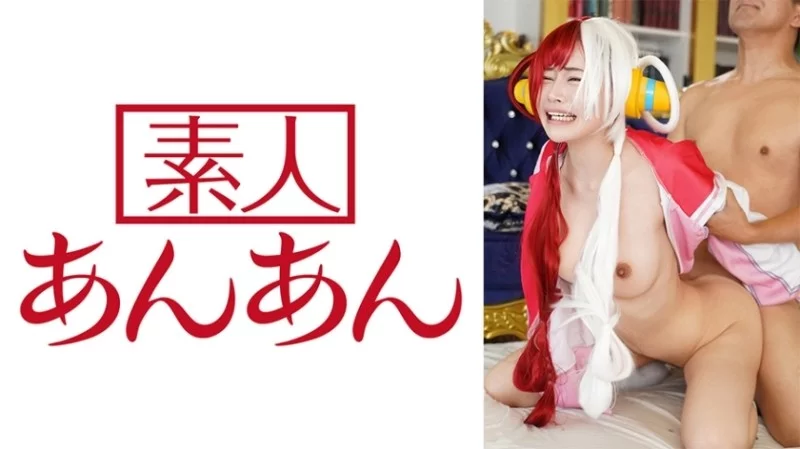 714ANAN-033 714ANAN-033 - Utachan 714ANAN-033