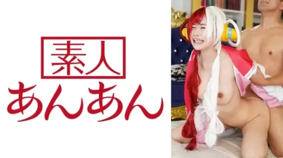 714ANAN-033 714ANAN-033 - Utachan 714ANAN-033
