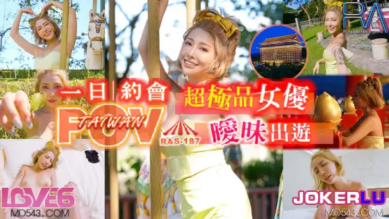 RAS-0187: Maximum Immersion Ambiguous Outing - Fully Subjective Super Top-Quality Actress Date Day Trip with STACY RAS-0187