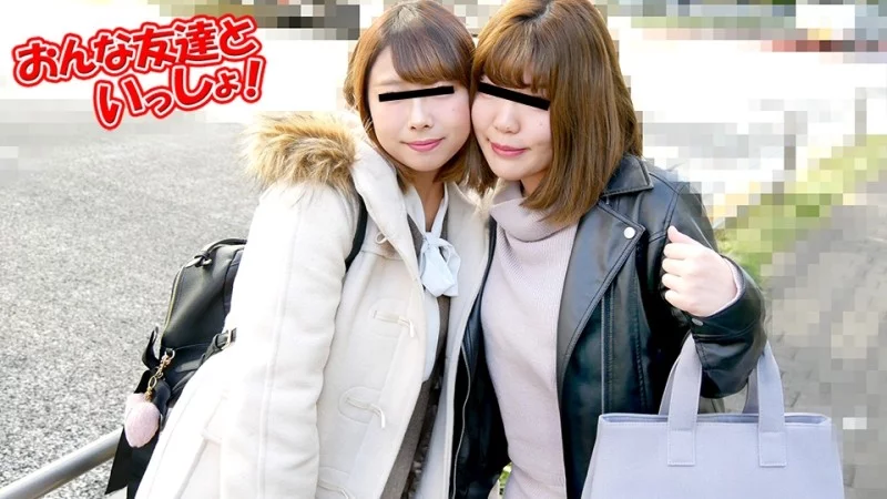 10MUSUME-010222_01 10MUSUME-010222_01 - With My Female Friend ~We've Been Best Friends Since School Days, But I'm A Little Nervous About Threesomes~ 10MUSUME-010222_01