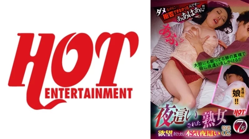 016DHT-0769 016DHT-0769 - Mature Woman Fucked At Night: Desires Revealed In Serious Nighttime Sex Special Selection 02 016DHT-0769