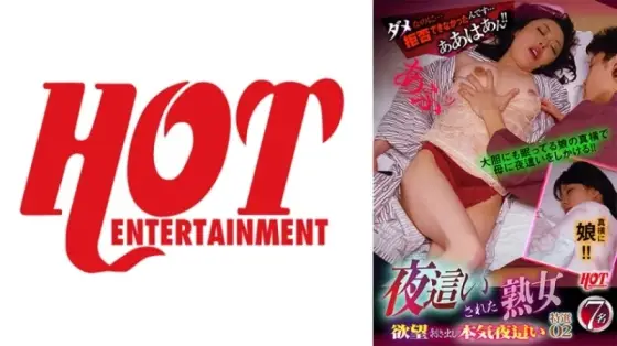 016DHT-0769 016DHT-0769 - Mature Woman Fucked At Night: Desires Revealed In Serious Nighttime Sex Special Selection 02 016DHT-0769