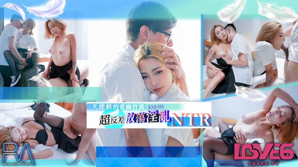 RAS-0201 Angelic Childhood Sweetheart's Extreme Contrast in Lewd and Depraved NTR RAS-0201