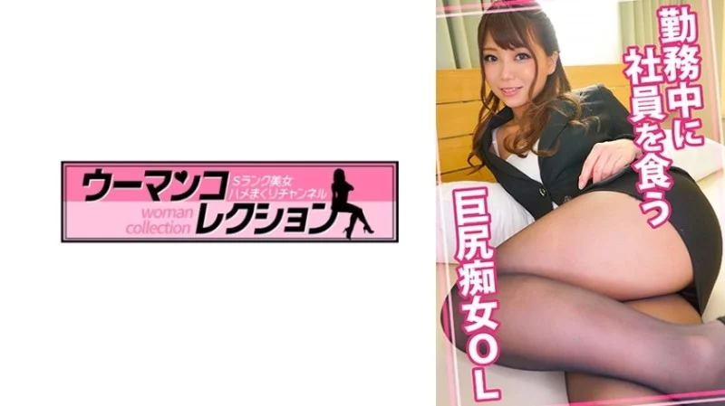 815WOMC-076 815WOMC-076 - Haruka 7 815WOMC-076