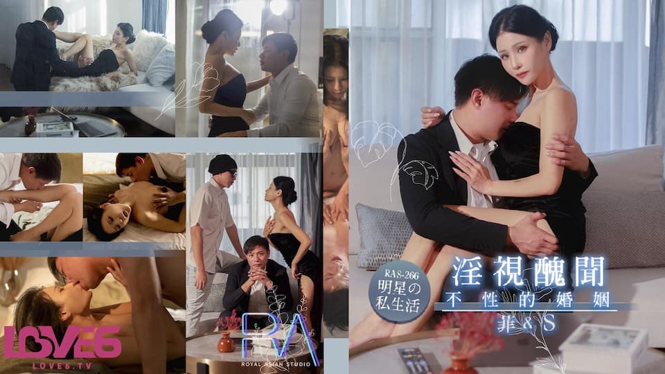 RAS-0266 Lewd Visual Scandal: A Sexless Marriage RAS-0266