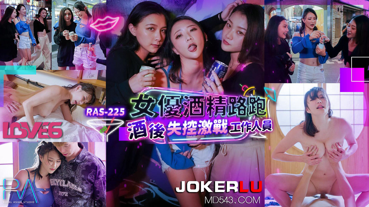 RAS-0225 Actress Alcohol Run: Out-of-Control Intense Battle with Staff After Drinking RAS-0225