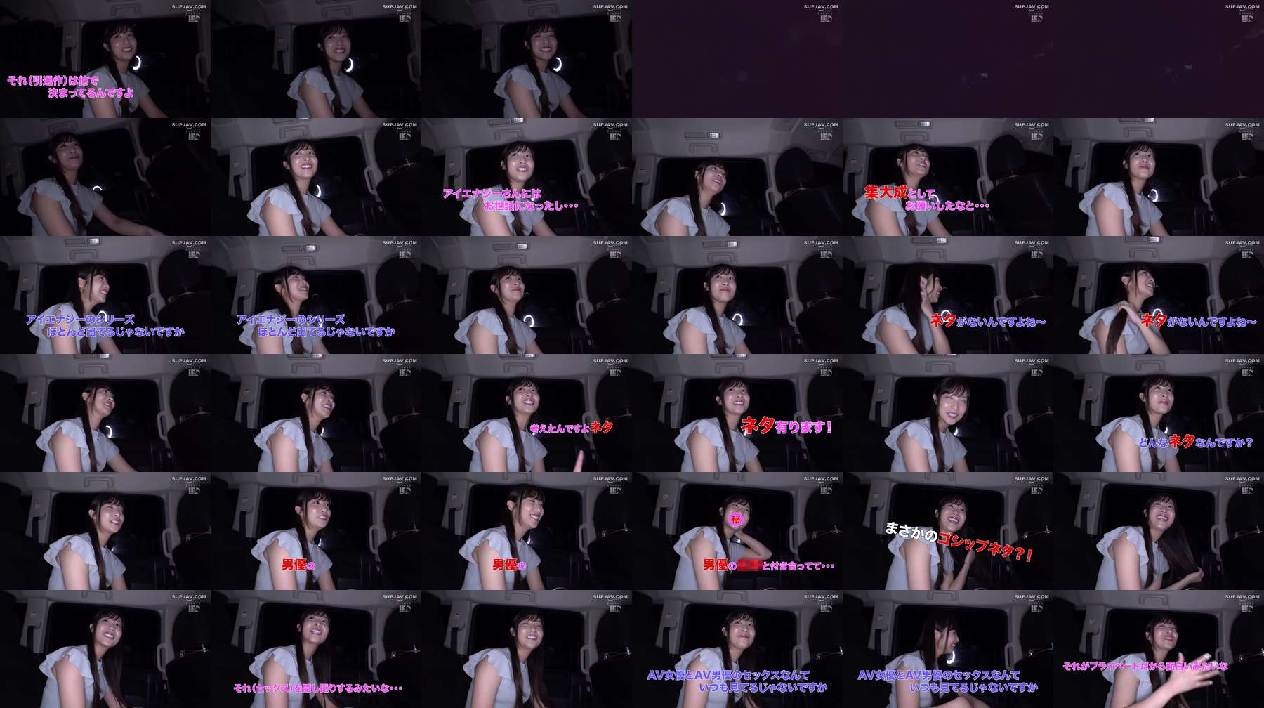 [UNCENSORED-LEAK] IENF-433 Eikawa Noa's original project: I'll expose my private erotic side! IENF-433 ไม่เซ็นเซอร์ 
