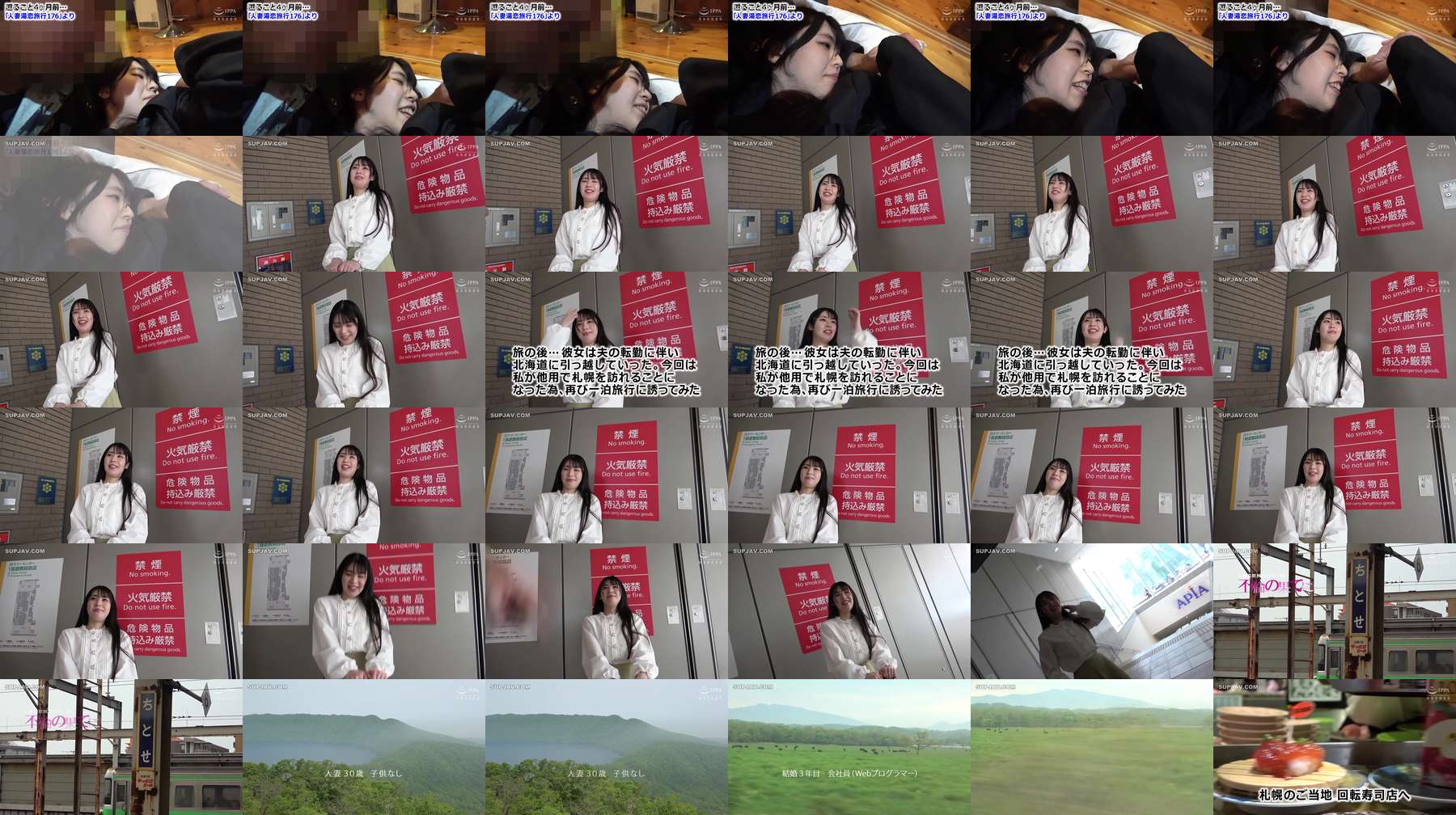 [UNCENSORED-LEAK] GS-2135 At the End of Affair #13 Married Woman Hot Spring Love Trip 176 - Continued GS-2135 ไม่เซ็นเซอร์ 