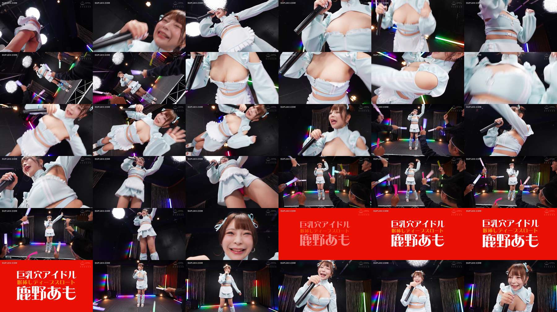 [UNCENSORED-LEAK] BBTU-109 Big Tits Hole Idol Deep Throat Shikano Amo BBTU-109 ไม่เซ็นเซอร์ 