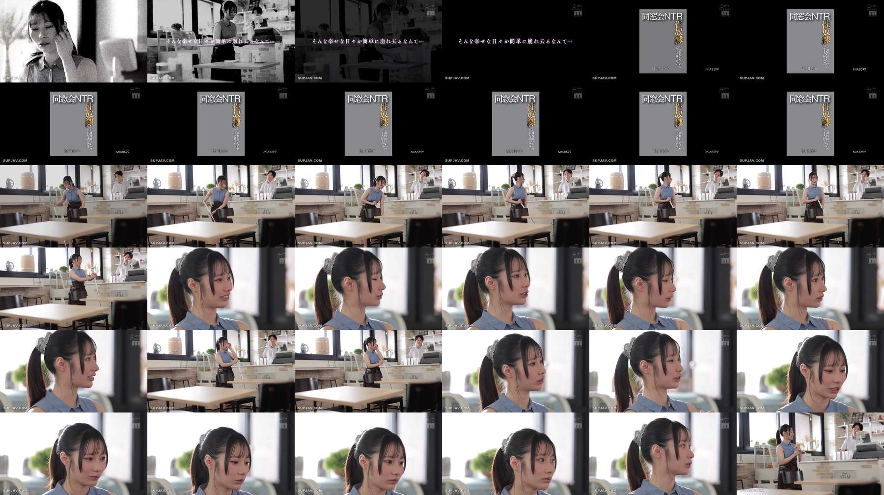 [UNCENSORED-LEAK] MIAB-599 Class Reunion NTR: Reunited with the Master Who Used to Train Me as a Sex Slave. Hinako Matsui MIAB-599 ไม่เซ็นเซอร์ 