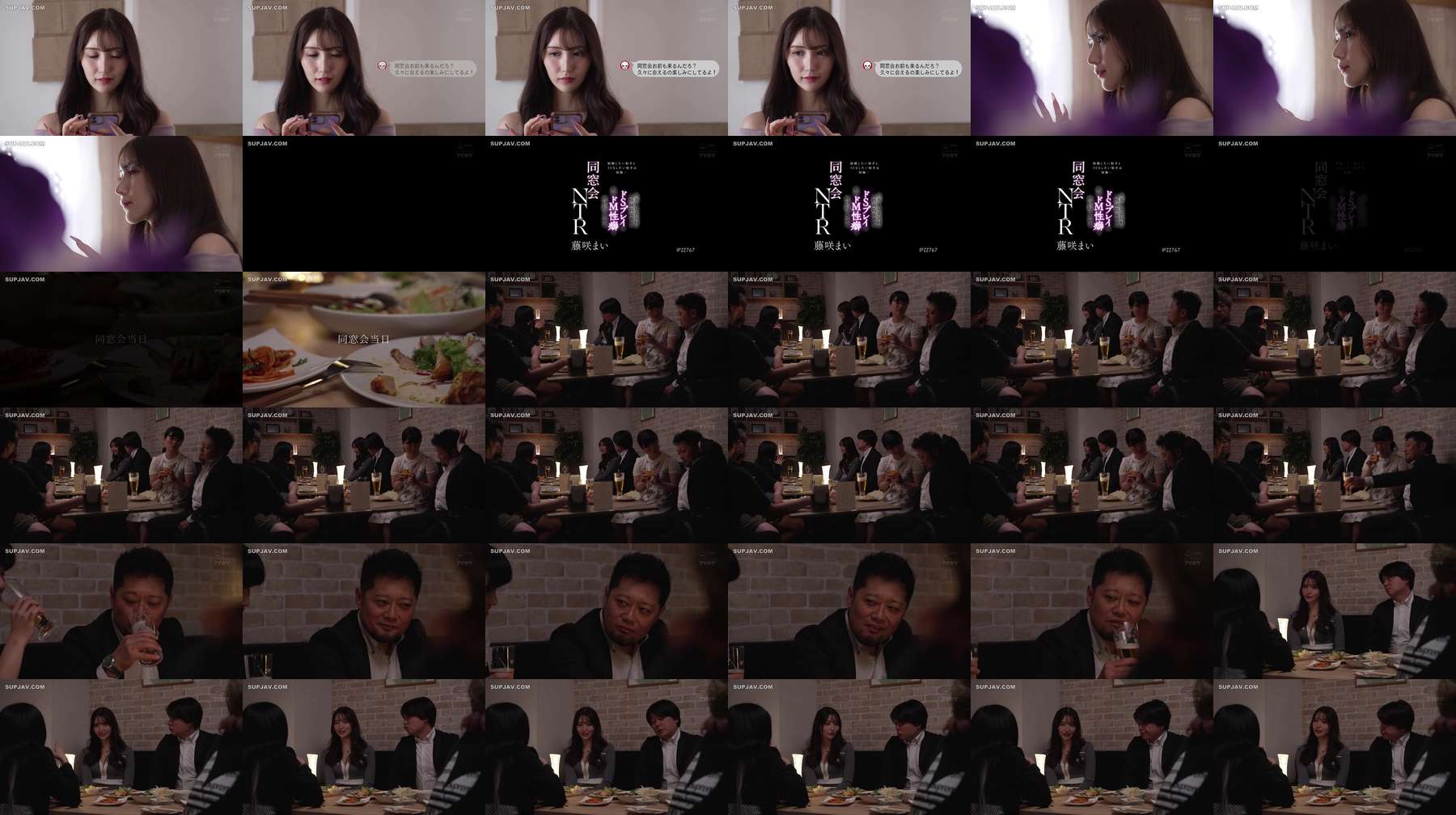 [UNCENSORED-LEAK] IPZZ-767 The person I want to marry and the person I want to have sex with are two different things... My ex-boyfriend has a completely opposite personality to my husband, and his sadistic play awakens my masochistic tendencies in this c IPZZ-767 ไม่เซ็นเซอร์ 