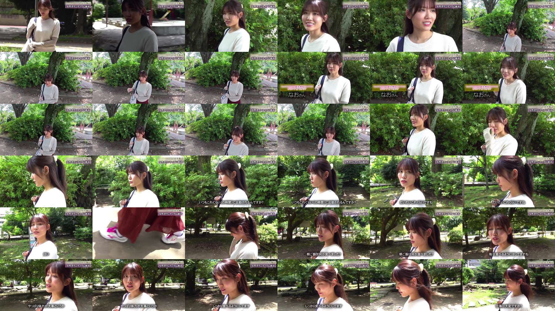 [UNCENSORED-LEAK] MIDA-436 I volunteered at an aphrodisiac addiction facility, and the sexually ravenous men are constantly hard as ever...! "Please... calm down before I get kicked out of here..." I frantically offered my pussy, and was made to MIDA-436 ไม่เซ็นเซอร์ 