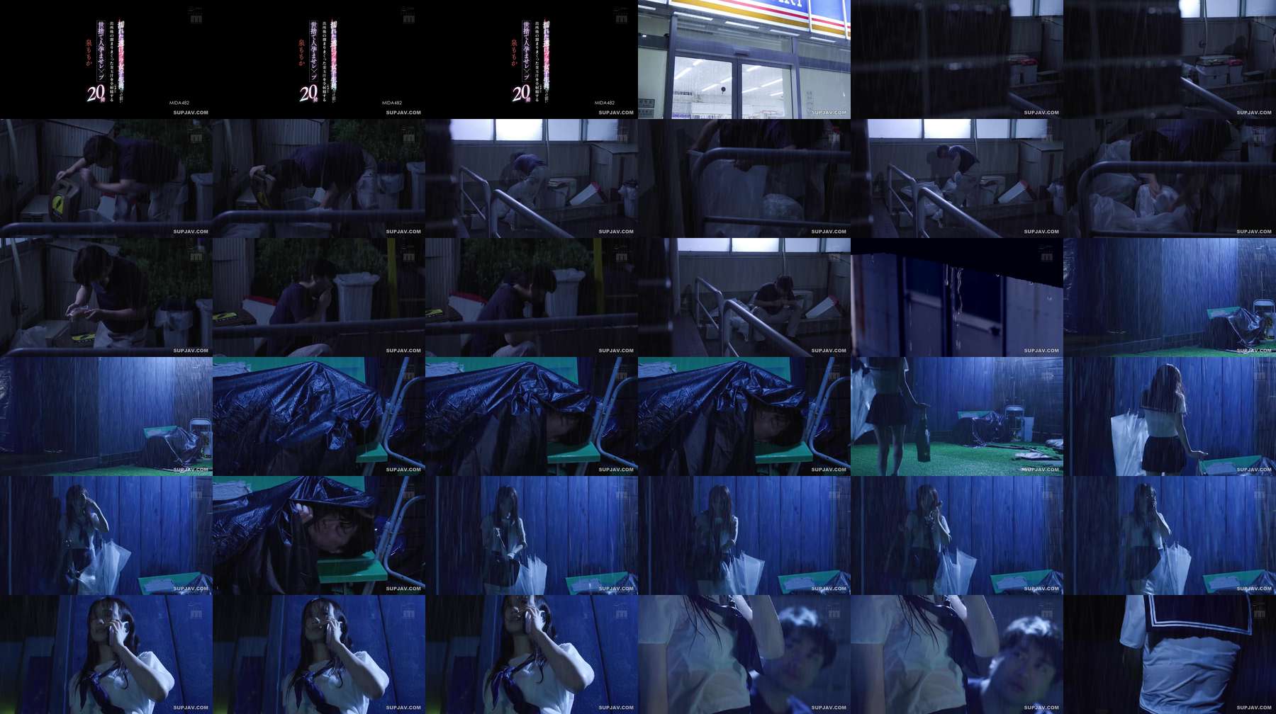 [UNCENSORED-LEAK] MIDA-482 A hermit stalks a schoolgirl wearing a wet, see-through bra and ejaculates all of the ball juice he's accumulated since being released from prison, impregnating her with 20 plays - Momoka Izumi MIDA-482 ไม่เซ็นเซอร์ 