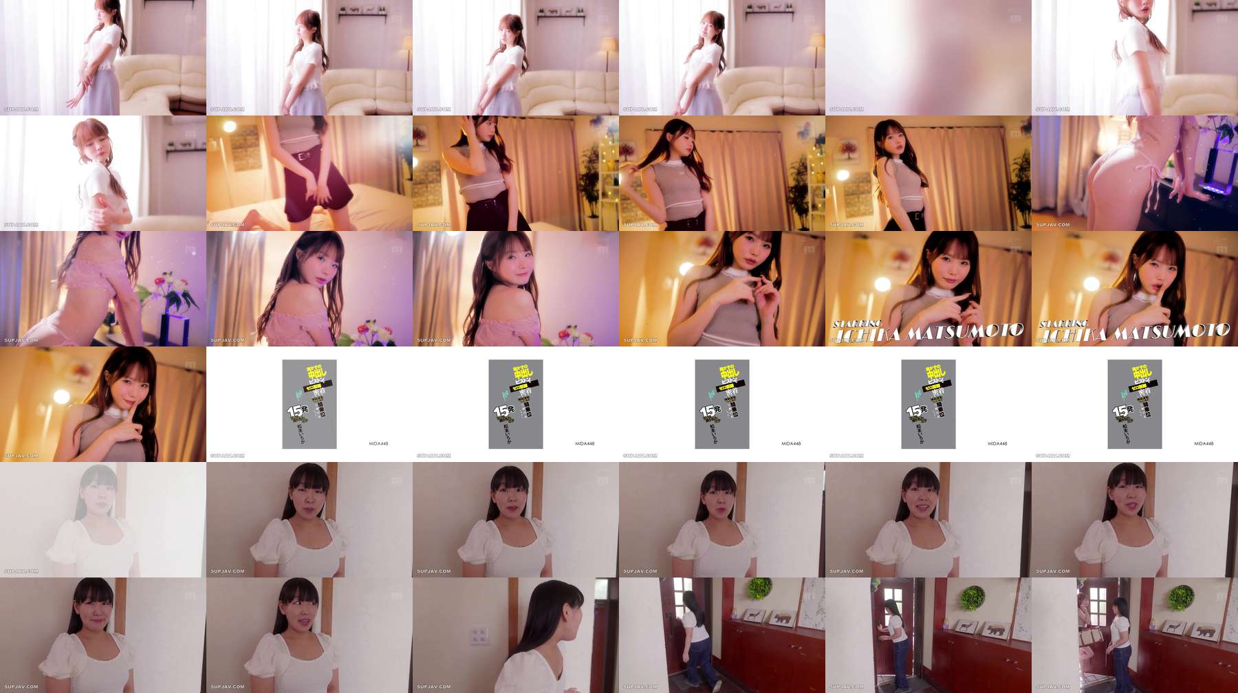 [UNCENSORED-LEAK] MIDA-448 Even though my girlfriend is nearby...! Ichika keeps pumping me with her cum and love juices while riding me in a tight, zero-distance creampie piston motion, and I've been cumming 15 times in total - Matsumoto Ichika MIDA-448 ไม่เซ็นเซอร์ 