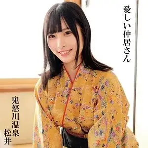 230OREMO-295 230OREMO-295 - Matsui: 230OREMO-295