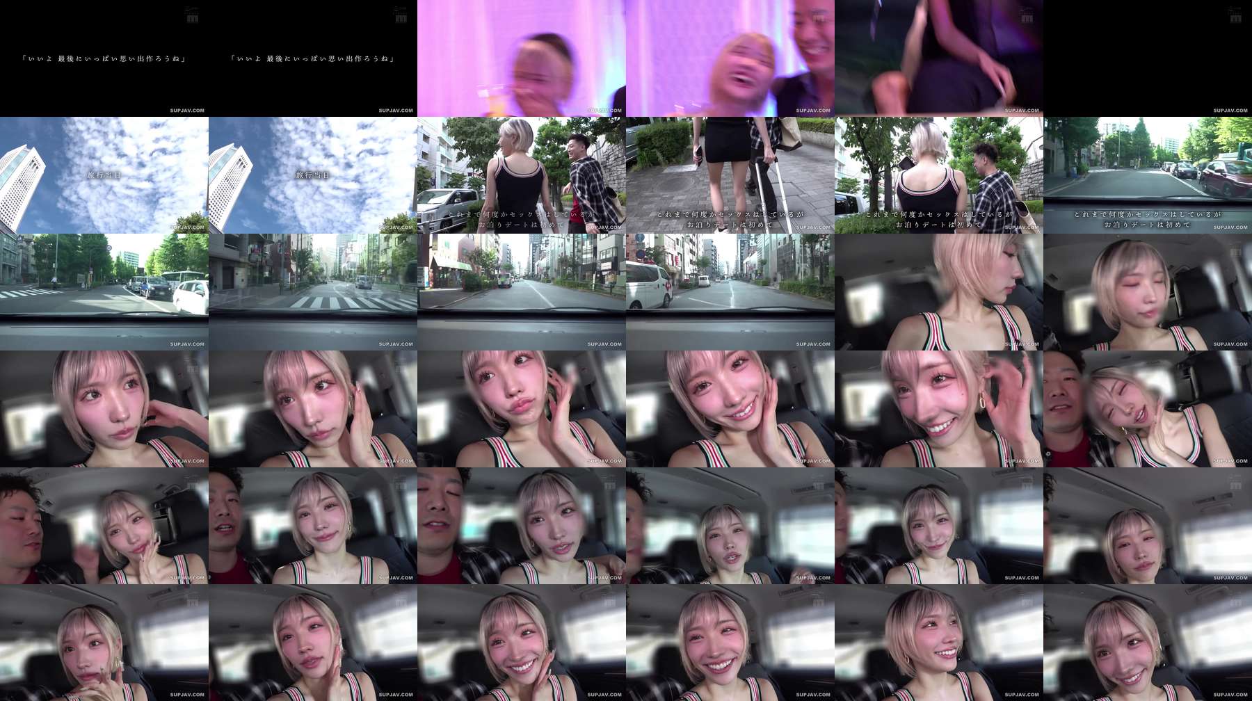 [UNCENSORED-LEAK] MNGS-033 "I'm getting married next month..." A final creampie affair at the hot spring with a lounge hostess who secretly spent a lot of money on me without my wife's knowledge, Haruhi Moka MNGS-033 ไม่เซ็นเซอร์ 