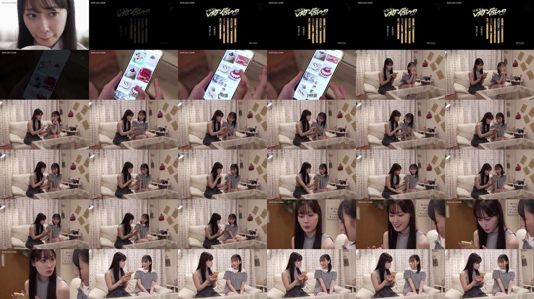 [UNCENSORED-LEAK] BBAN-566 My playhood friend's lesbian cunnilingus was just the thing... I went along with my friend's first girlfriend to practice lesbian sex, but she couldn't withstand the destructive power of the raw cunnilingus and re BBAN-566 ไม่เซ็นเซอร์ 