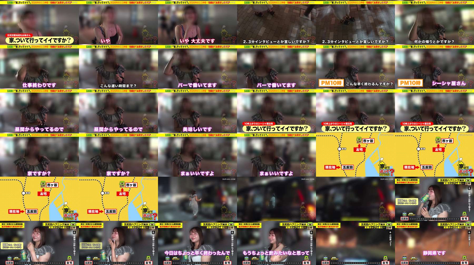 [UNCENSORED-LEAK] DCV-294 "[Good luck! A perverted god full of worldly desires! A pervert worthy of respect!] Your wishes will come true here more than at any other shrine! Thanks to watching this, I won the end-of-year lottery ⇒Hip is about 108cm! B DCV-294 ไม่เซ็นเซอร์ 