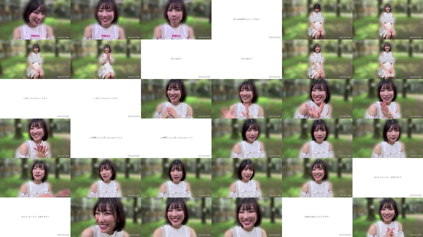 [UNCENSORED-LEAK] MFYD-074 A documentary of Miyagi Rie's lesbian experience at the home of Miyanishi Hikaru, a senior whom she admires and who is like an older sister to her! MFYD-074 ไม่เซ็นเซอร์ 