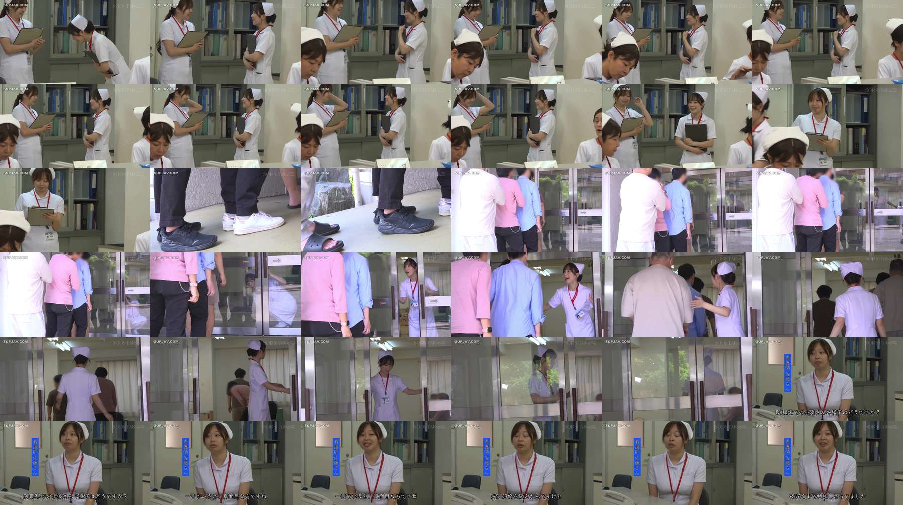[UNCENSORED-LEAK] START-451 Sexual Desire Treatment Specialist Sex Outpatient Clinic 26 Special Edition SODSTAR Kominato Yotsuba A new nurse's transparent juices stringy and sincere medical treatment START-451 ไม่เซ็นเซอร์ 