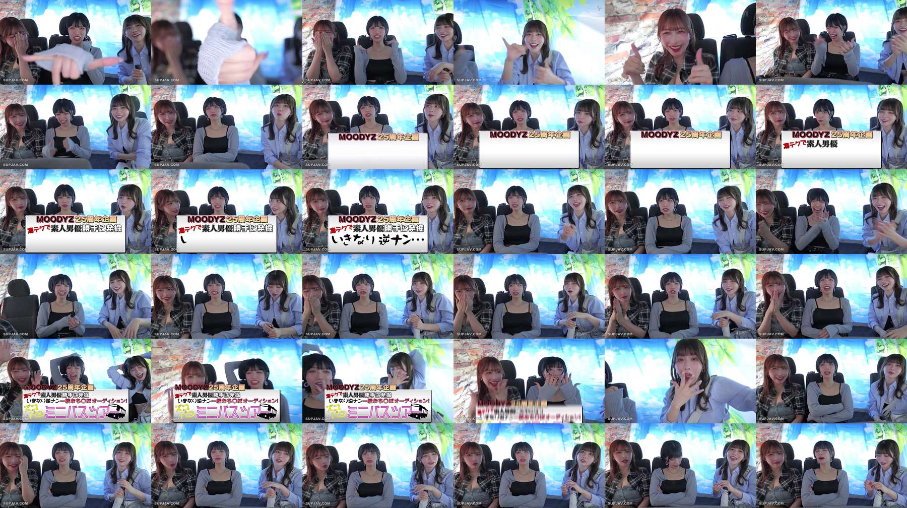 [UNCENSORED-LEAK] MIRD-269 Crazy reverse pick-up journey. Three friendly AV actresses use their amazing techniques to make amateur cock auditions! Tokyo's explosive creampie all-you-can-do minibus tour. Ishihara Nozomi, Unpai, Aoi Ibuki MIRD-269 ไม่เซ็นเซอร์ 
