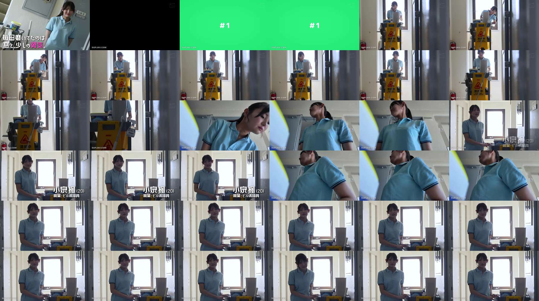[UNCENSORED-LEAK] CAWD-942 The cutest and most stylish building cleaner in Japan makes her AV debut!? 54cm waist and beautiful big breasts, Kaede Koizumi (20) Adult appearance CAWD-942 ไม่เซ็นเซอร์ 