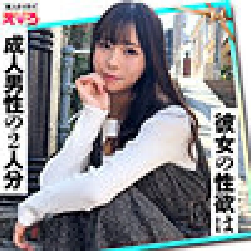 420ERK-094 420ERK-094 - Amachan 420ERK-094