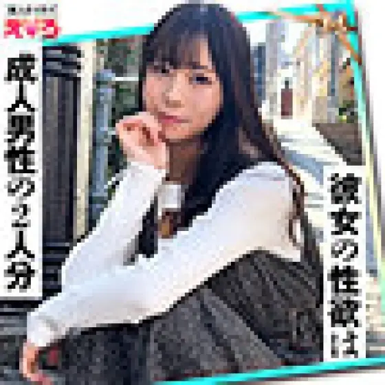 420ERK-094 420ERK-094 - Amachan 420ERK-094