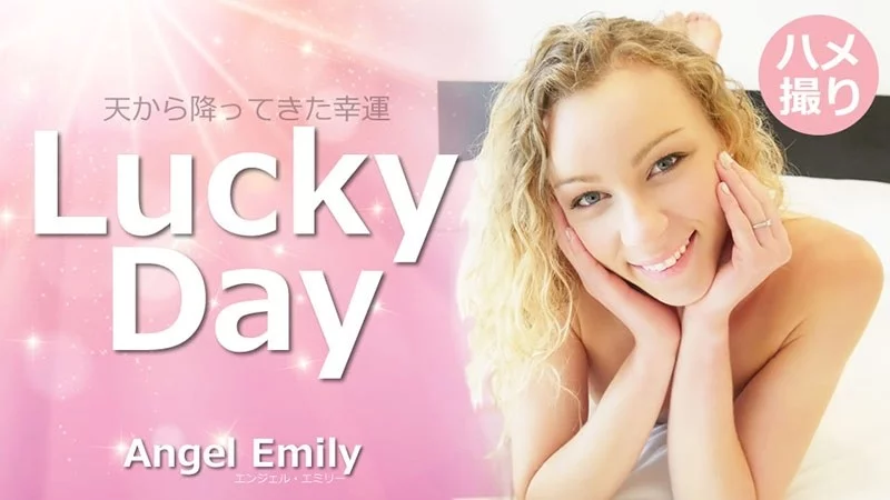 HEYZO-3594 HEYZO-3594 - Lucky Day - Angel Emily HEYZO-3594