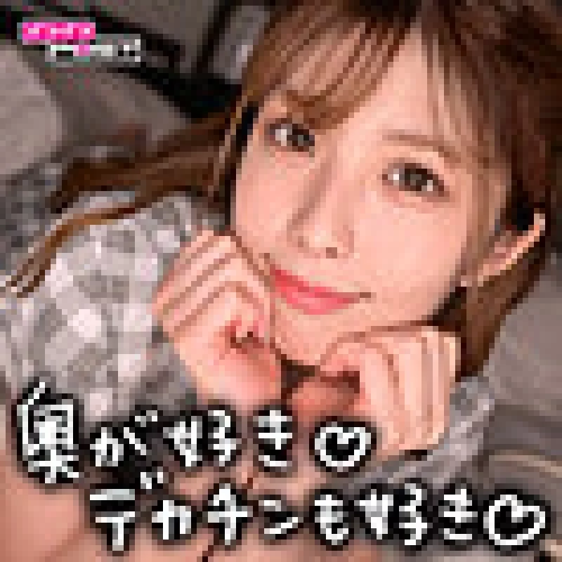 880PPG-013 880PPG-013 - Rin-Chan 880PPG-013