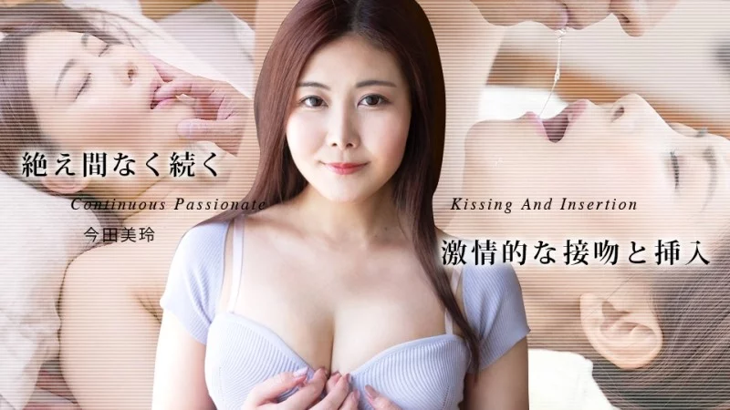 CARIBBEANCOM-050725-001 Caribbeancom-050725-001 - Incessant Passionate Kissing And Penetration 6 CARIBBEANCOM-050725-001