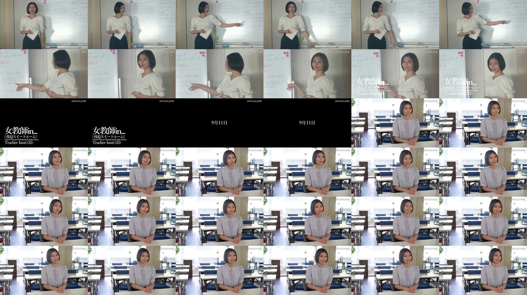 [UNCENSORED-LEAK] VDD-201 Female Teacher in... (Blackmail Suite) Mano Inori VDD-201 ไม่เซ็นเซอร์ 