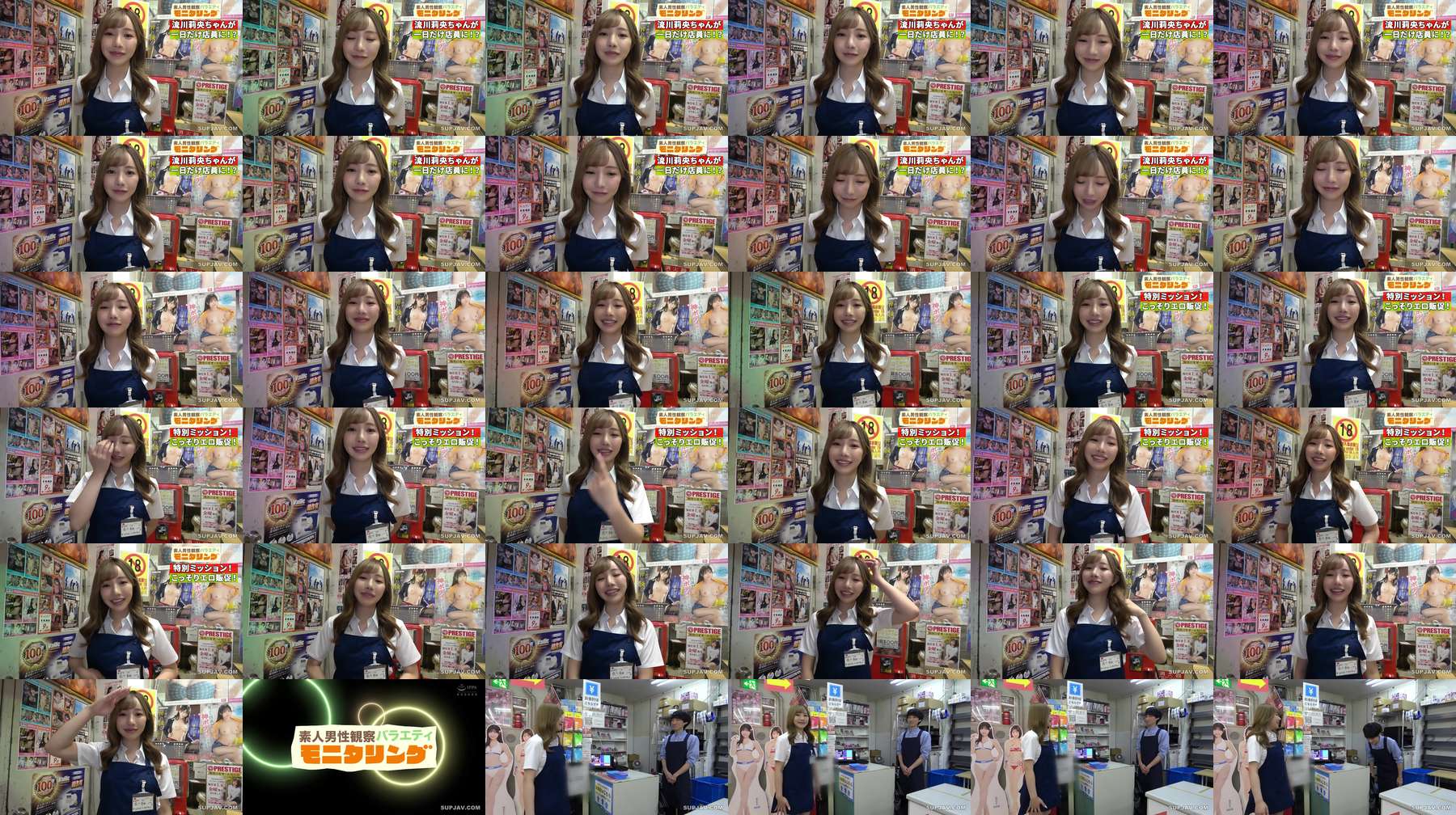 [UNCENSORED-LEAK] YMDS-257 Amateur Observation Monitoring Top Secret Mission Initiated! A Little Devil Sister Promotes Raw Creampie Sex in the Store DVD Store Edition Rio Nagarekawa YMDS-257 ไม่เซ็นเซอร์ 
