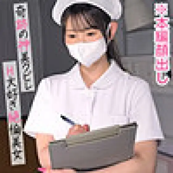 758REFUCK-189 758REFUCK-189 (Uncensored Leaked) - Shizuka-San 758REFUCK-189