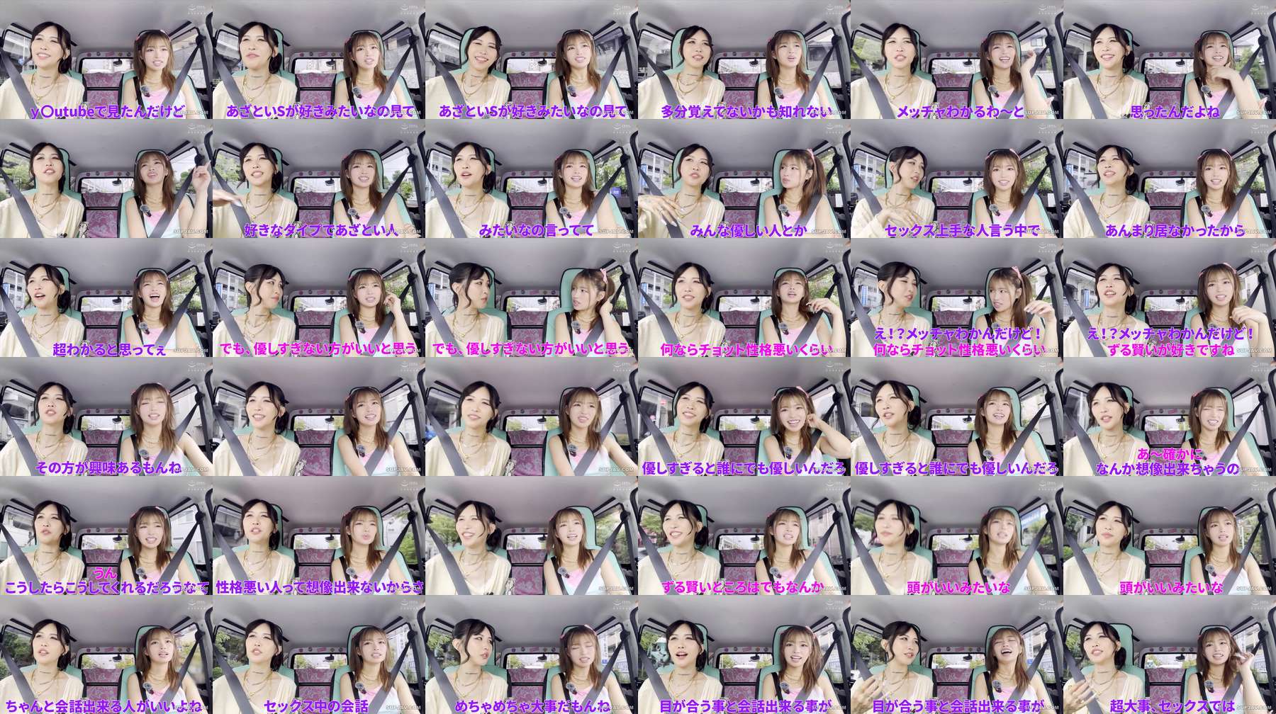 [UNCENSORED-LEAK] YMDS-255 The Slut Wagon is on the move!! Happenings a Go-Go!! Tsubaki Rika and Liz's strange journey. The nation's favorite fluffy-faced bitch is catching amateurs in droves! Opening rush edition YMDS-255 ไม่เซ็นเซอร์ 