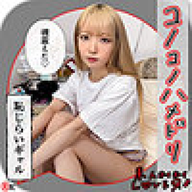 420HHL-137 420HHL-137 - Minase 420HHL-137